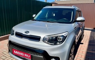 KIA Soul II рестайлинг, 2018 год, 1 880 000 рублей, 1 фотография