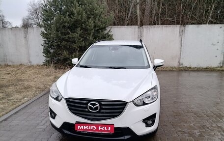 Mazda CX-5 II, 2016 год, 1 950 000 рублей, 1 фотография