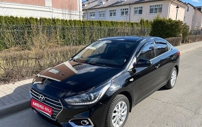 Hyundai Solaris II рестайлинг, 2019 год, 1 фотография