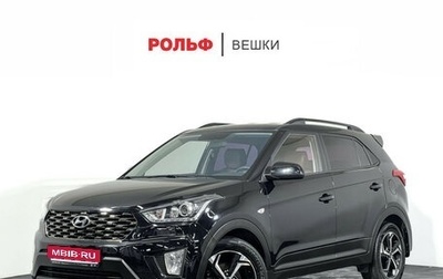 Hyundai Creta I рестайлинг, 2021 год, 2 297 000 рублей, 1 фотография