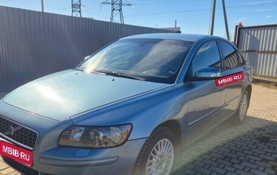Volvo S40 II, 2007 год, 450 000 рублей, 1 фотография
