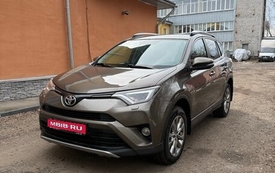 Toyota RAV4, 2017 год, 2 450 000 рублей, 1 фотография