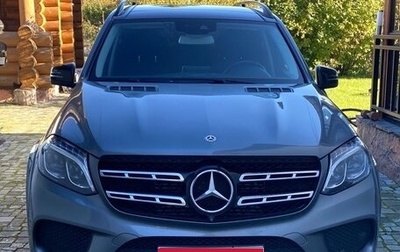 Mercedes-Benz GLS, 2018 год, 4 200 000 рублей, 1 фотография