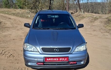 Opel Astra G, 2004 год, 255 000 рублей, 1 фотография