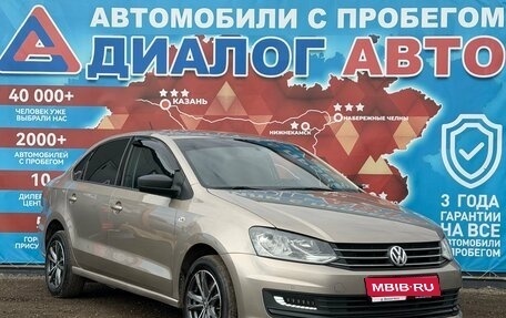 Volkswagen Polo VI (EU Market), 2020 год, 1 150 000 рублей, 1 фотография