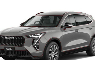 Haval Jolion, 2026 год, 2 899 000 рублей, 1 фотография