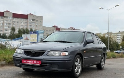 Mazda 626, 1998 год, 299 626 рублей, 1 фотография