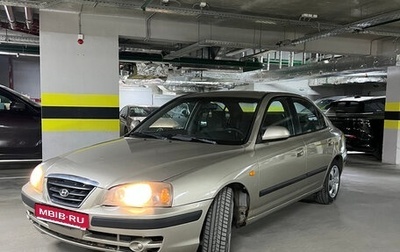 Hyundai Elantra III, 2004 год, 479 000 рублей, 1 фотография