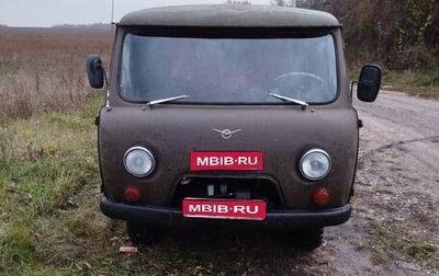 ЛуАЗ 3151, 1987 год, 120 000 рублей, 1 фотография