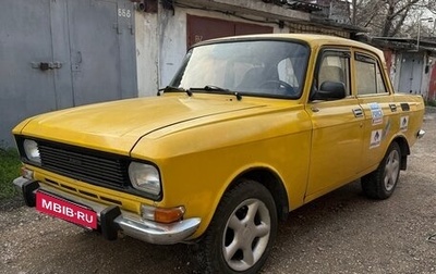 Москвич 2140, 1983 год, 137 700 рублей, 1 фотография