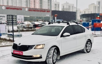 Skoda Octavia, 2018 год, 1 950 000 рублей, 1 фотография