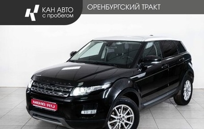 Land Rover Range Rover Evoque I, 2012 год, 1 886 000 рублей, 1 фотография