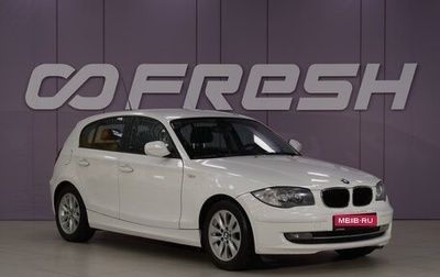 BMW 1 серия, 2010 год, 999 999 рублей, 1 фотография