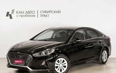 Hyundai Sonata VII, 2017 год, 1 587 000 рублей, 1 фотография