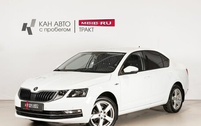 Skoda Octavia, 2019 год, 1 948 500 рублей, 1 фотография