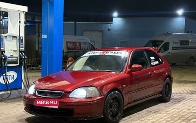 Honda Civic VII, 1998 год, 385 000 рублей, 1 фотография