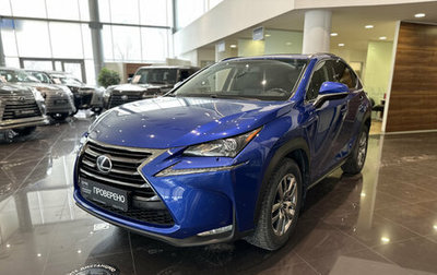 Lexus NX I, 2016 год, 2 674 000 рублей, 1 фотография