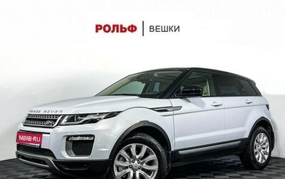 Land Rover Range Rover Evoque I, 2015 год, 2 625 000 рублей, 1 фотография