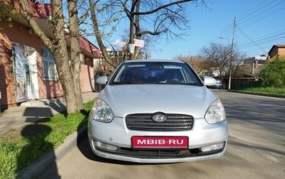 Hyundai Verna II, 2007 год, 450 000 рублей, 1 фотография