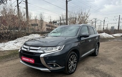 Mitsubishi Outlander III рестайлинг 3, 2017 год, 2 350 000 рублей, 1 фотография