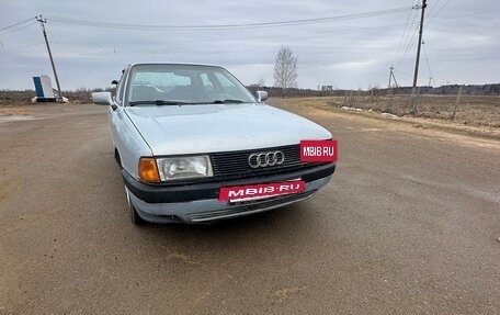 Audi 80, 1989 год, 130 000 рублей, 3 фотография