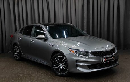 KIA Optima IV, 2018 год, 1 349 888 рублей, 2 фотография