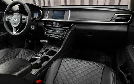 KIA Optima IV, 2018 год, 1 349 888 рублей, 9 фотография