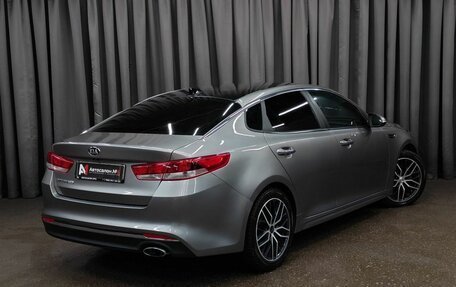 KIA Optima IV, 2018 год, 1 349 888 рублей, 4 фотография
