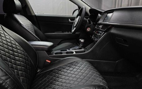 KIA Optima IV, 2018 год, 1 349 888 рублей, 11 фотография