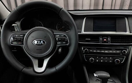 KIA Optima IV, 2018 год, 1 349 888 рублей, 7 фотография