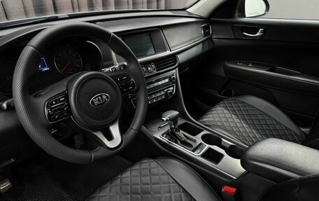 KIA Optima IV, 2018 год, 1 349 888 рублей, 6 фотография