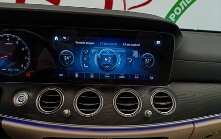 Mercedes-Benz E-Класс AMG, 2021 год, 7 300 000 рублей, 25 фотография