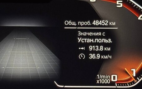 BMW 5 серия, 2021 год, 5 099 990 рублей, 13 фотография