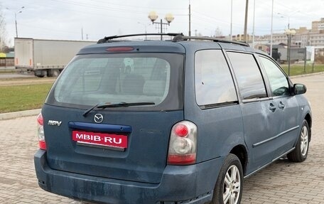 Mazda MPV II, 2004 год, 295 000 рублей, 7 фотография