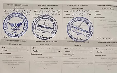 Geely Atlas, 2023 год, 2 200 000 рублей, 12 фотография