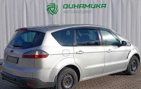 Ford S-MAX I, 2007 год, 630 000 рублей, 5 фотография