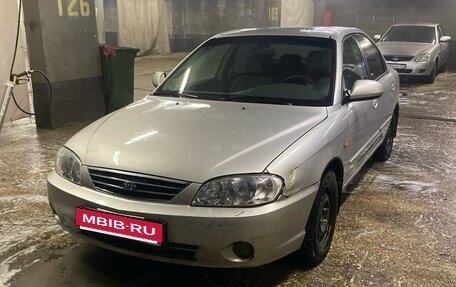KIA Spectra II (LD), 2006 год, 249 999 рублей, 2 фотография