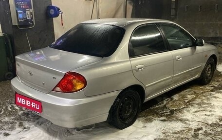 KIA Spectra II (LD), 2006 год, 249 999 рублей, 3 фотография