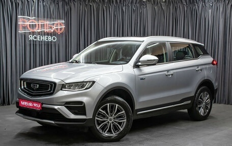 Geely Atlas, 2022 год, 2 049 000 рублей, 1 фотография