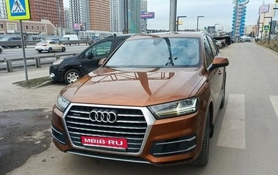 Audi Q7, 2015 год, 3 600 000 рублей, 1 фотография