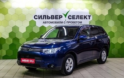 Mitsubishi Outlander III рестайлинг 3, 2013 год, 1 450 000 рублей, 1 фотография