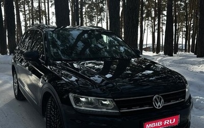 Volkswagen Tiguan II, 2017 год, 2 050 000 рублей, 1 фотография