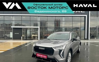 Haval Jolion, 2026 год, 2 599 000 рублей, 1 фотография
