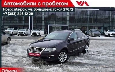 Volkswagen Passat B6, 2010 год, 767 000 рублей, 1 фотография