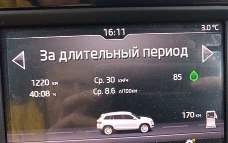 Skoda Kodiaq I, 2019 год, 1 899 000 рублей, 18 фотография