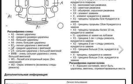 Volkswagen Golf VII, 2013 год, 1 250 000 рублей, 27 фотография