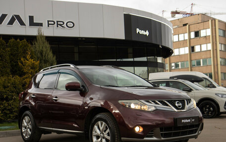 Nissan Murano, 2013 год, 1 198 000 рублей, 2 фотография