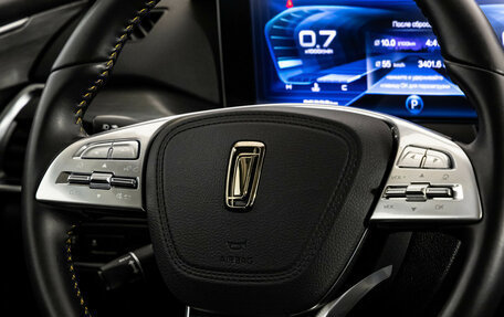 FAW Bestune T77, 2023 год, 1 779 000 рублей, 14 фотография