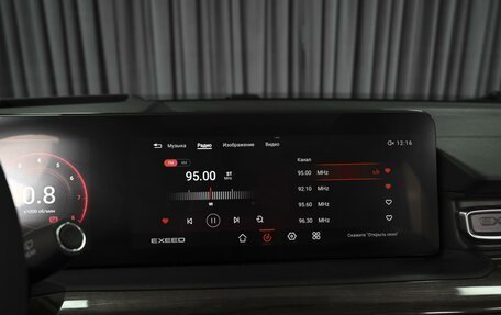 CheryExeed VX, 2022 год, 3 072 000 рублей, 16 фотография