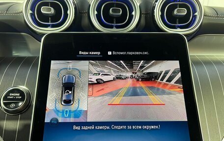 Mercedes-Benz GLC Coupe, 2025 год, 10 980 000 рублей, 4 фотография